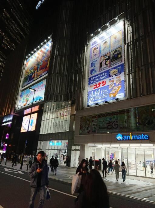 Urban Ikebukuro East 东京